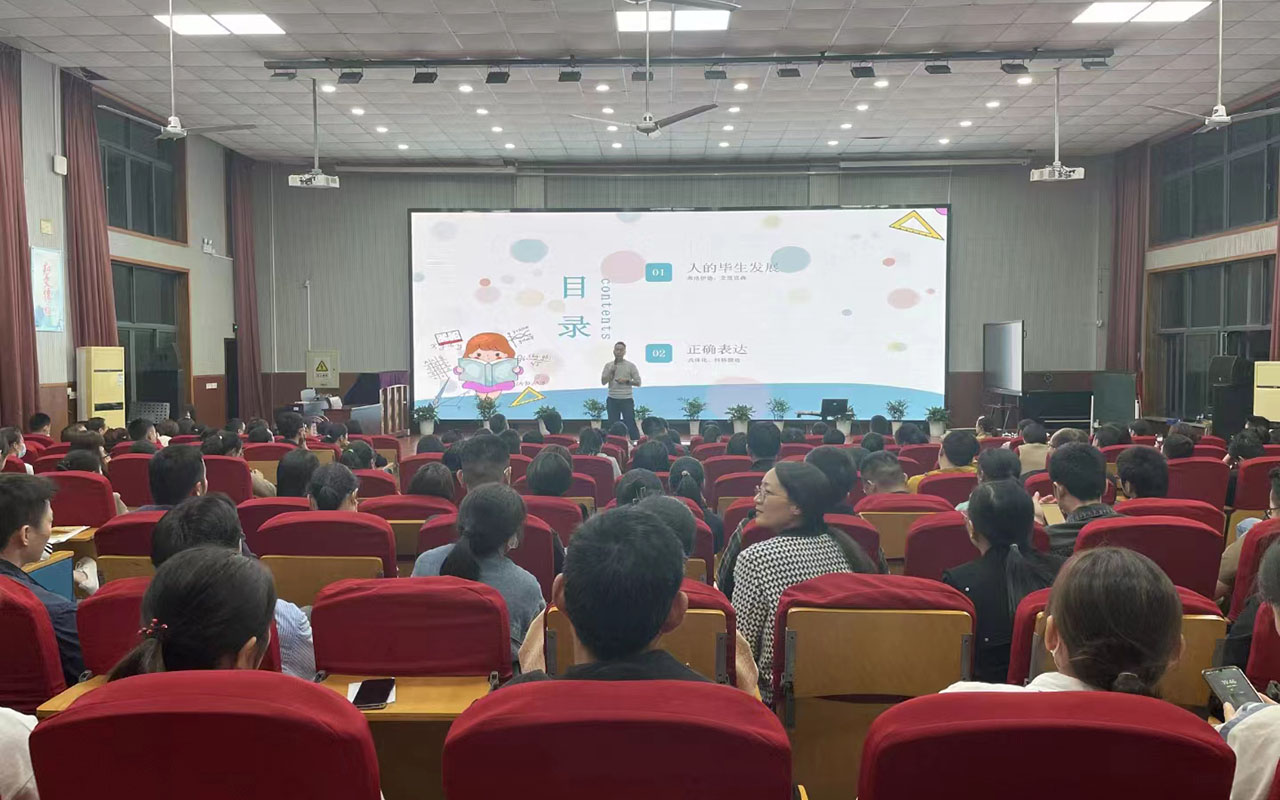 尼玛雅戈尔小学