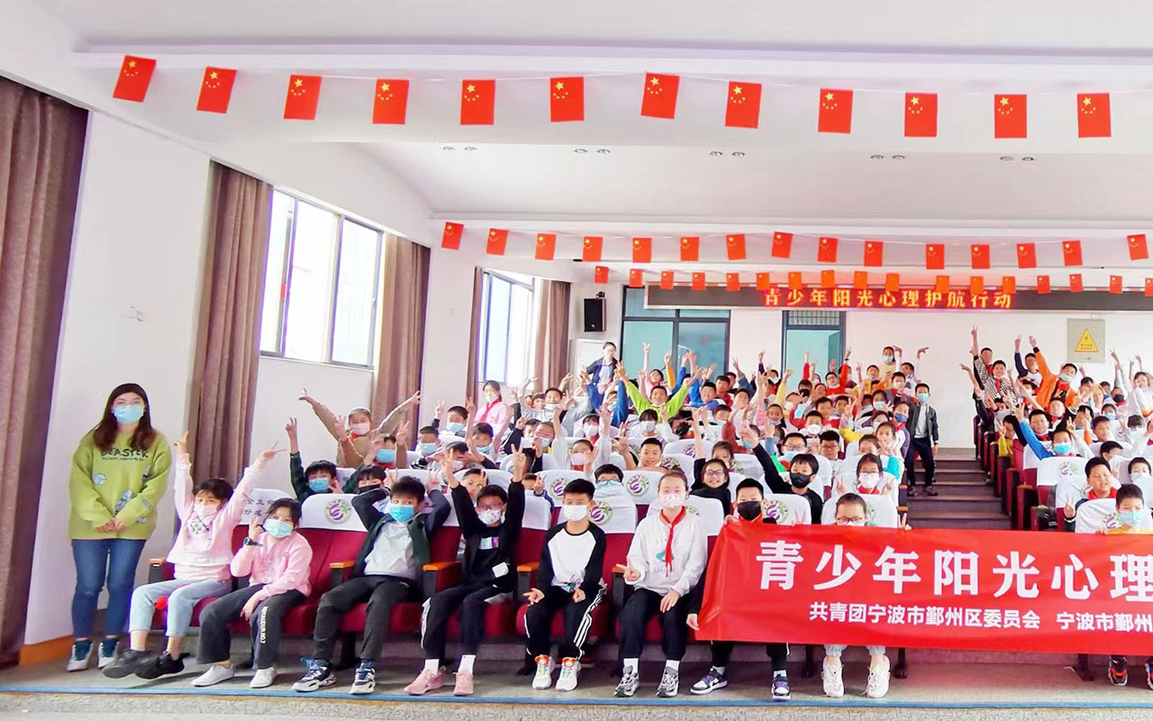 尼玛青少年阳光护航